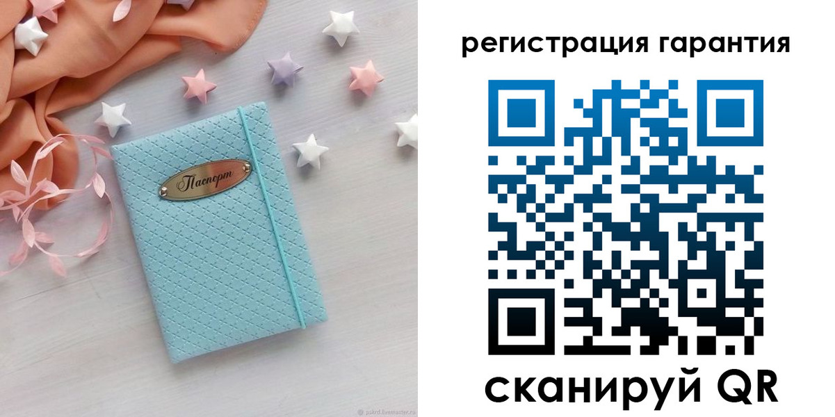 временная регистрация для школы в Севастополе